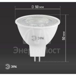 Лампа светодиодная STD LED Lense MR16-8W-840-GU5.3 8Вт MR16 софит 4000К нейтр. бел. GU5.3 650лм 170-265В линзованная Эра Б0054939