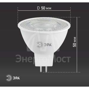 Лампа светодиодная STD LED Lense MR16-8W-840-GU5.3 8Вт MR16 софит 4000К нейтр. бел. GU5.3 650лм 170-265В линзованная Эра Б0054939