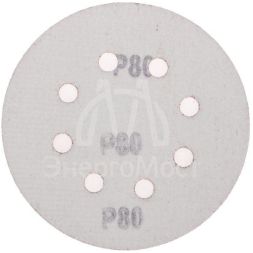 Диск абразивный перфорированный на ворсовой основе на липучке P80 125мм (уп.10шт) Kranz KR-91-1166