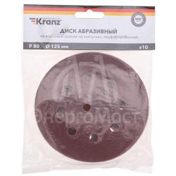 Диск абразивный перфорированный на ворсовой основе на липучке P80 125мм (уп.10шт) Kranz KR-91-1166