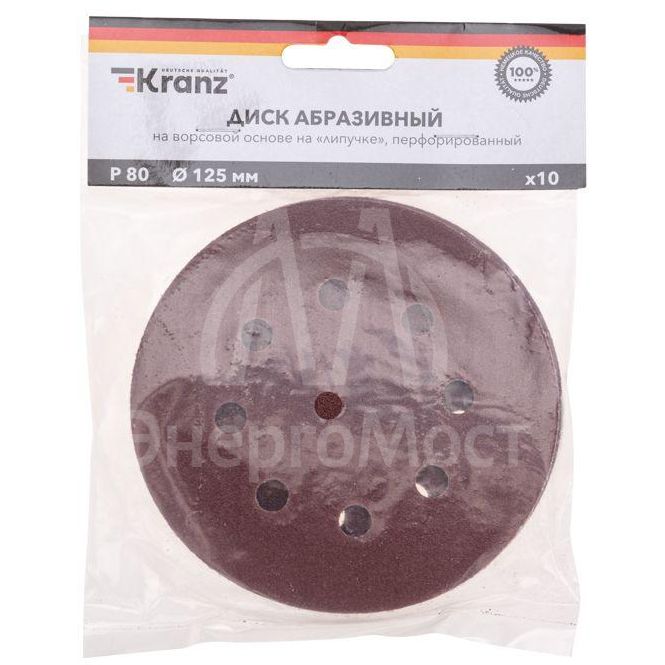 Диск абразивный перфорированный на ворсовой основе на липучке P80 125мм (уп.10шт) Kranz KR-91-1166