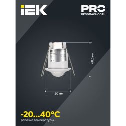 Детектор движения ДД 301 800Вт 360град. 6М IP20 бел. IEK LDD11-301-800-001