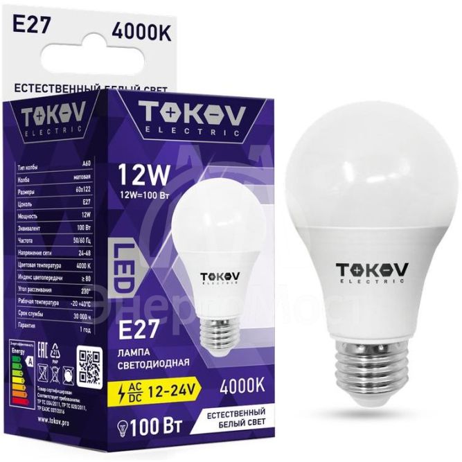 Лампа светодиодная низковольтная 12Вт А60 4000К Е27 12/24В TOKOV ELECTRIC TKE-A60-E27-12-4K-12/24