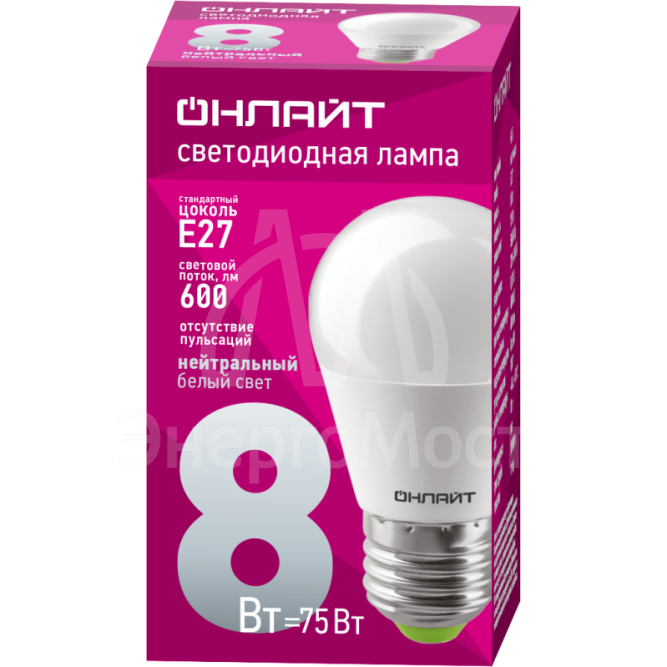 Лампа светодиодная 71 627 OLL-G45-8-230-4K-E27 8Вт шар 4000К бел. E27 600лм 176-264В ОНЛАЙТ 71627