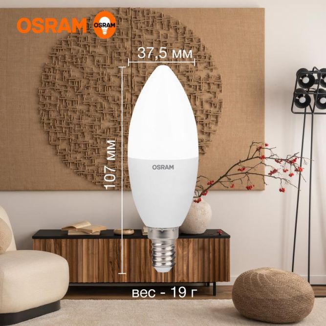 Лампа светодиодная LED Value B 12Вт 3000К тепл. бел. E14 960лм B матов. пластик 220-240В (замена 100Вт) OSRAM 4099854308659