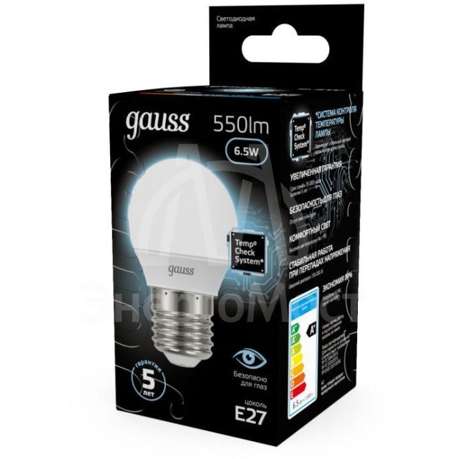 Лампа светодиодная Black 6.5Вт шар 4100К бел. E27 550лм 150-265В Gauss 105102207