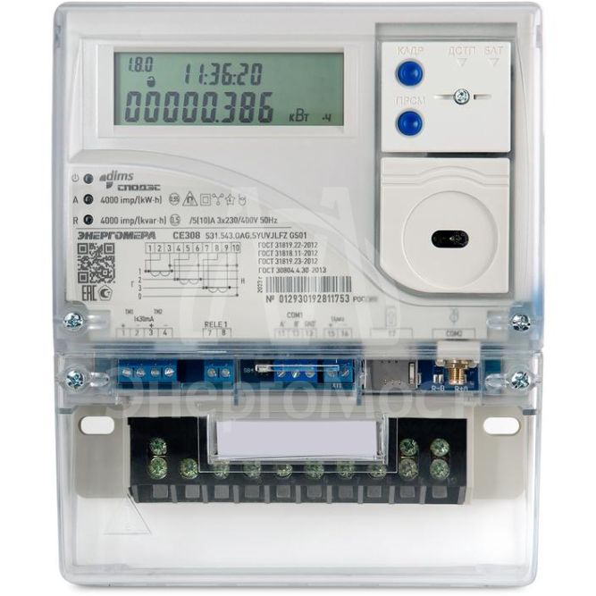 Счетчик CE308 S31.543.OAA.SYUVJLFZ SPds 3ф мн.тариф. Энергомера 101005007012921