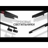 Светильник светодиодный трековый TRM20-2-22-12W4K-B 12Вт 4000К заливающ. свет для магнитн. системы NOVA 48В черн. Эра Б0054807