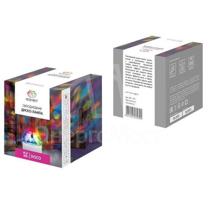 Лампа светодиодная &amp;quot;Диско&amp;quot; 3LED RGB 6Вт шар 220В многоцв. IP20 Neon-Night 601-252