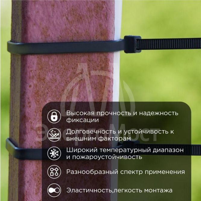 Хомут кабельный 4.8х300 нейл. черн. (уп.100шт) PROCONNECT 57-1303