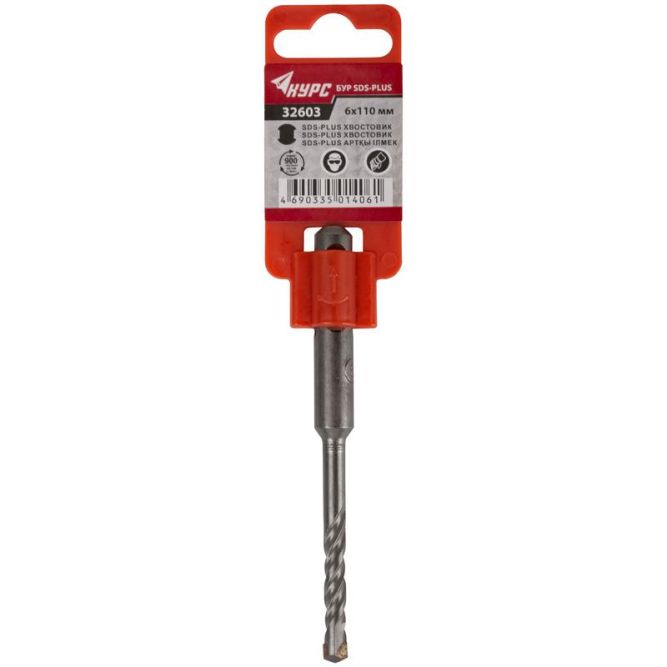 Бур по бетону SDS PLUS 6х110мм двойная резьба КУРС 32603