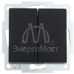 Механизм выключателя проходн. 1-кл.СП VESNA двойной черн. бархат LEZARD 742-4288-106