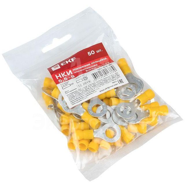 Наконечник кольц. изол. НКИ 5.5-8 (уп.50шт) EKF nki-5.5-8n