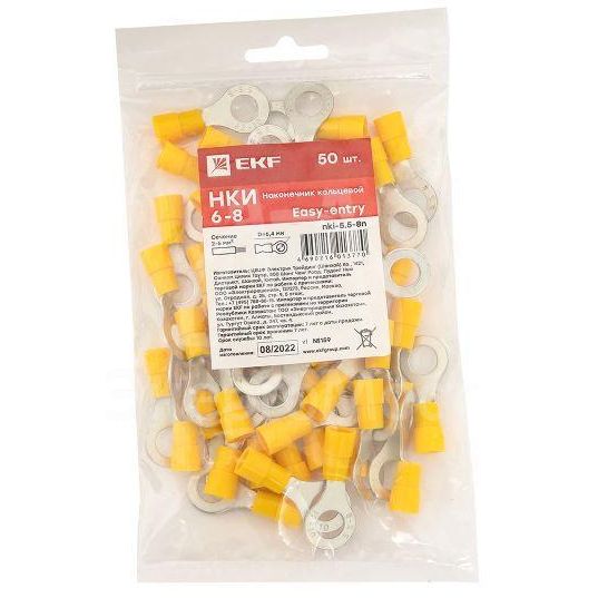 Наконечник кольц. изол. НКИ 5.5-8 (уп.50шт) EKF nki-5.5-8n