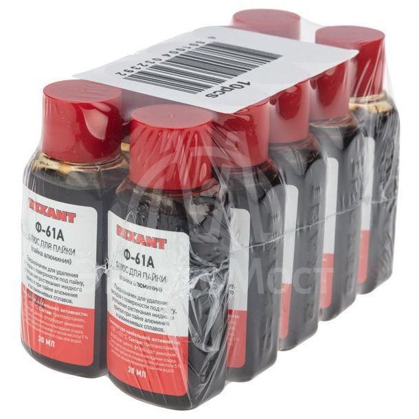Флюс для пайки Ф-61А (пайка алюминия) 30мл Rexant 09-3615