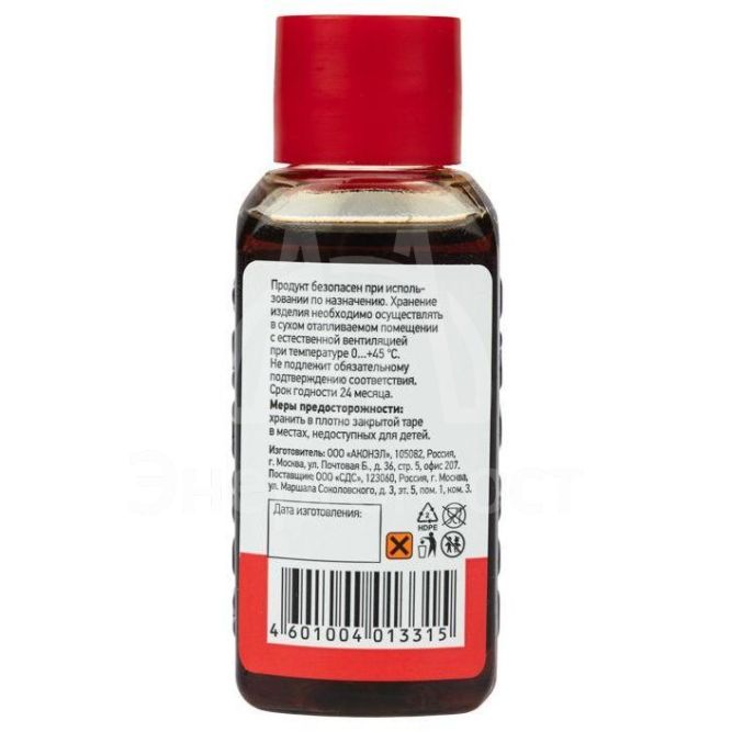 Флюс для пайки Ф-61А (пайка алюминия) 30мл Rexant 09-3615