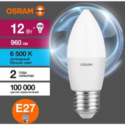 Лампа светодиодная LED Value B 12Вт 6500К холод. бел. E27 960лм B матов. пластик 220-240В (замена 100Вт) OSRAM 4099854308819