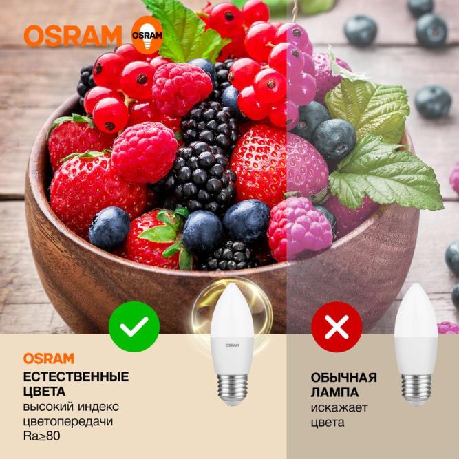 Лампа светодиодная LED Value B 12Вт 6500К холод. бел. E27 960лм B матов. пластик 220-240В (замена 100Вт) OSRAM 4099854308819