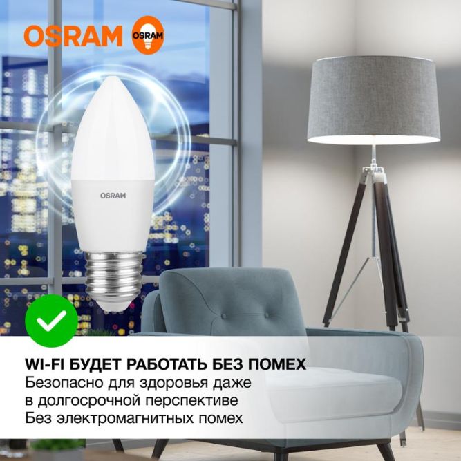 Лампа светодиодная LED Value B 12Вт 6500К холод. бел. E27 960лм B матов. пластик 220-240В (замена 100Вт) OSRAM 4099854308819
