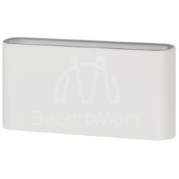 Светильник светодиодный WL41 WH 10Вт 3500К для интерьера/фасадов IP54 бел. Эра Б0054419