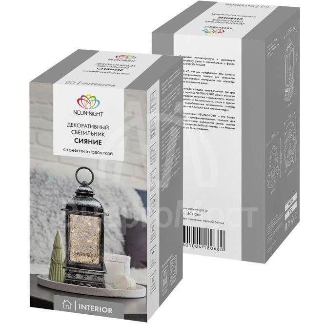 Светильник декоративный &amp;quot;Сияние&amp;quot; с конфетти USB Neon-Night 501-060