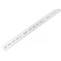 Трубка термоусадочная 12.0/6.0 1м бел. REXANT 21-2001