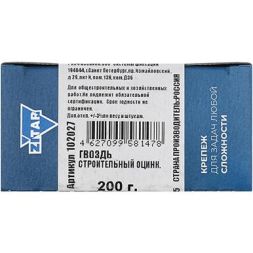 Гвоздь строительный 2.0х40 оцинк. (уп.0.2кг) Tech-KREP 102027