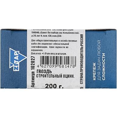 Гвоздь строительный 2.0х40 оцинк. (уп.0.2кг) Tech-KREP 102027