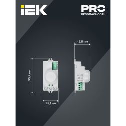 Детектор движения ДД-МВ 201 1200Вт 360град. 8М IP20 бел. IEK LDD11-201MB-1200-001