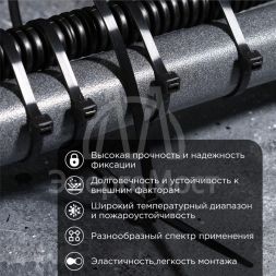 Хомут кабельный 7.6х400 нейл. черн. (уп.100шт) Rexant 07-0401-8