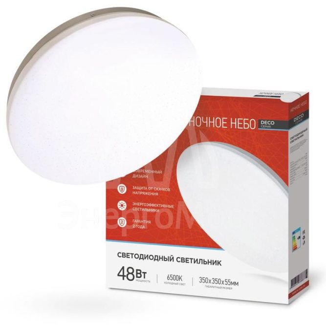 Светильник светодиодный DECO НОЧНОЕ НЕБО 48Вт 230В 6500К 4320лм 380х55мм IN HOME 4690612038667