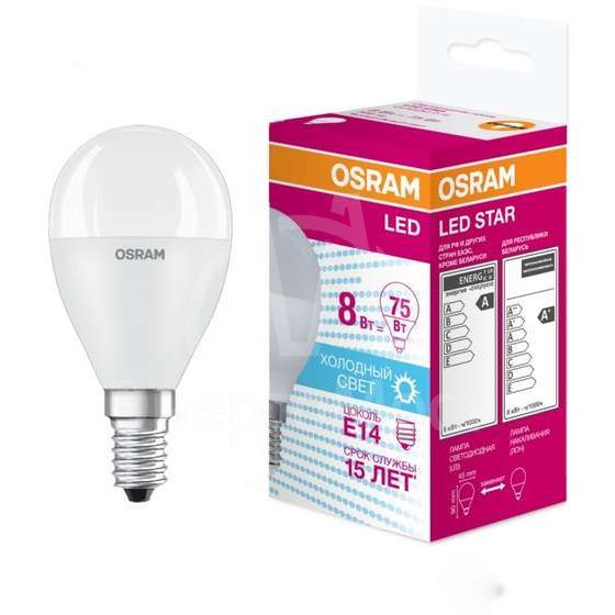 Лампа светодиодная LED STAR CLASSIC P 75 8W/840 8Вт шар 4000К нейтр. бел. E14 806лм 220-240В матов. пласт. OSRAM 4058075210837
