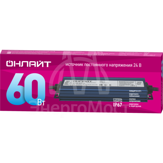 Драйвер для светодиодной ленты 90 650 OD-P60-IP67-24V ОНЛАЙТ 90650