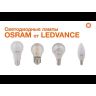 Лампа светодиодная LED Value LVR40 5SW/840 230В E14 10х1 RU OSRAM 4058075582576