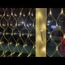 Гирлянда светодиодная &quot;Сеть&quot; 1.2мх1.5м 144LED 24В IP44 тепл. свет( без трансформатора  Б0041911) ЭРА Б0041909