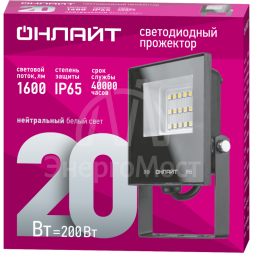 Прожектор светодиодный 61 946 OFL-20-4K-BL-IP65-LED 20Вт 4000К IP65 1600лм черн. ОНЛАЙТ 61946