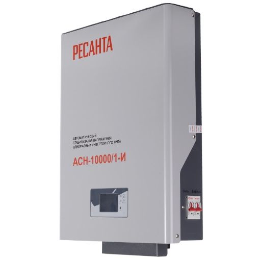 Стабилизатор АСН-10000/1-И Ресанта