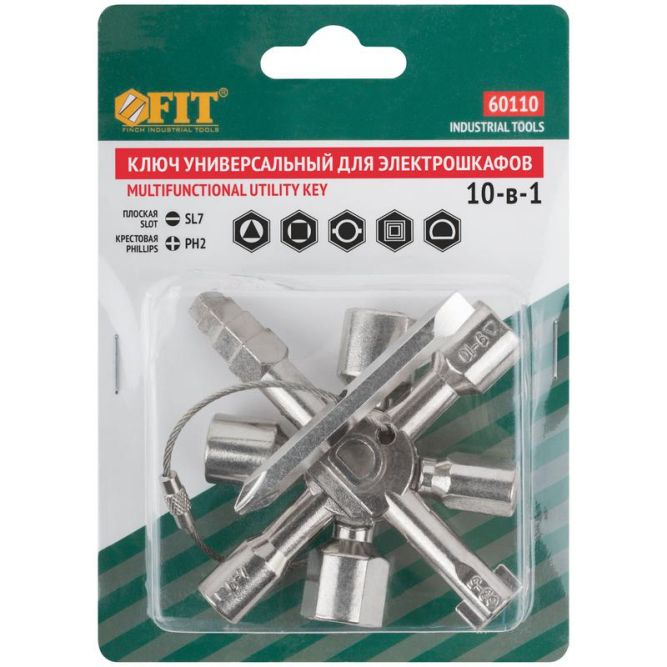 Ключ универсальный для электрошкафов 10-в-1 двусторонняя CrV бита РН2/SL7 FIT 60110