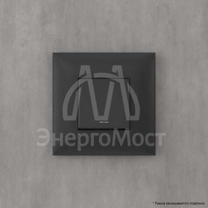 Инвертор 1-кл. СП Avanti &amp;quot;Черный матовый&amp;quot; DKC 4412123