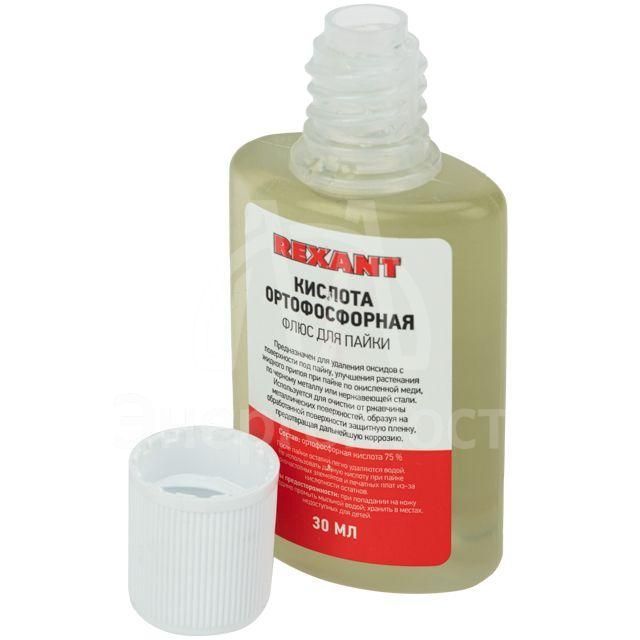 Флюс для пайки (кислота ортофосфорная) 30 мл. REXANT 09-3635