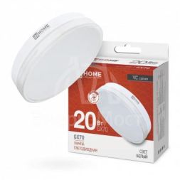 Лампа светодиодная LED-GX70-VC 20Вт 4000К нейтр. бел. GX70 1900лм 170-265В IN HOME 4690612021515