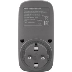 Реле напряжения «вилка-розетка» с дисплеем 16А Rexant 10-6040