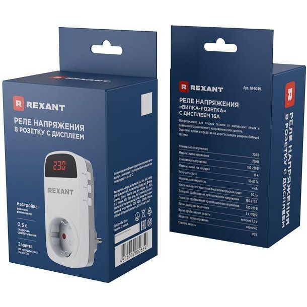 Реле напряжения «вилка-розетка» с дисплеем 16А Rexant 10-6040