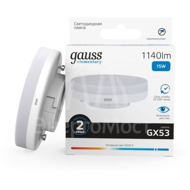 Лампа светодиодная Elementary 15Вт таблетка 6500К холод. бел. GX53 1140лм GAUSS 83835
