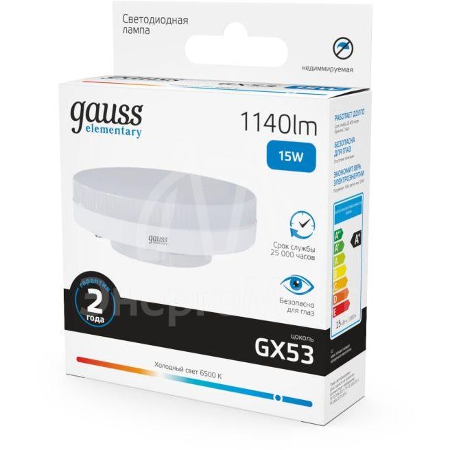Лампа светодиодная Elementary 15Вт таблетка 6500К холод. бел. GX53 1140лм GAUSS 83835
