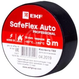 Изолента ПВХ 15мм (рул.5м) черн. SafeFlex Auto EKF plc-iz-sfau-b