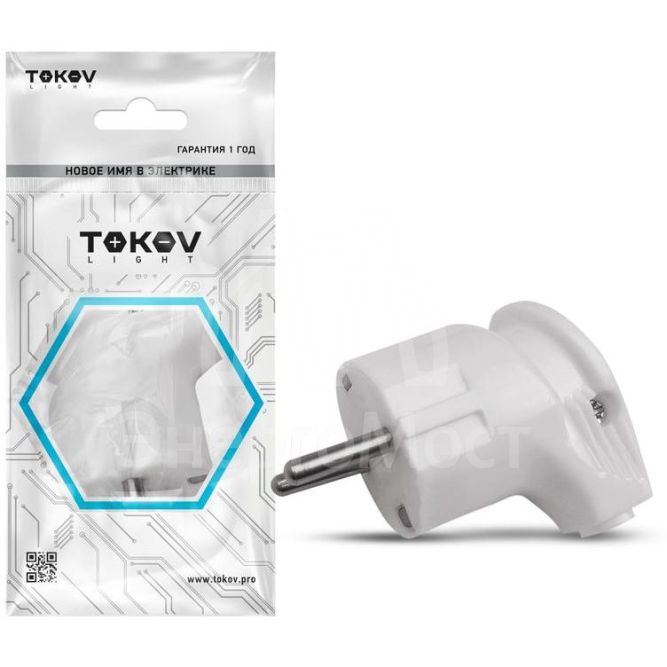 Вилка угловая 16А 250В с заземл. бел. TOKOV ELECTRIC TKL-PLUZ-C01