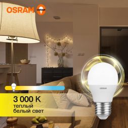Лампа светодиодная LED Value P 12Вт 3000К тепл. бел. E27 960лм P матов. пластик 220-240В (замена 100Вт) OSRAM 4099854309083