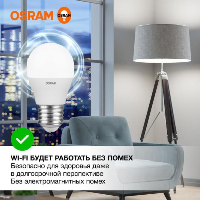 Лампа светодиодная LED Value P 12Вт 3000К тепл. бел. E27 960лм P матов. пластик 220-240В (замена 100Вт) OSRAM 4099854309083