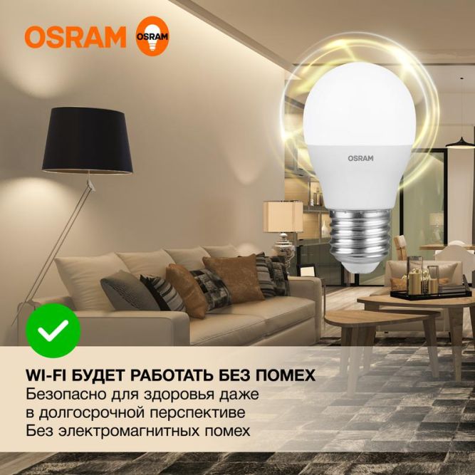 Лампа светодиодная LED Value P 12Вт 3000К тепл. бел. E27 960лм P матов. пластик 220-240В (замена 100Вт) OSRAM 4099854309083
